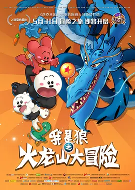 xk8049星空无限